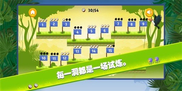 萌斗波克斯软件截图3