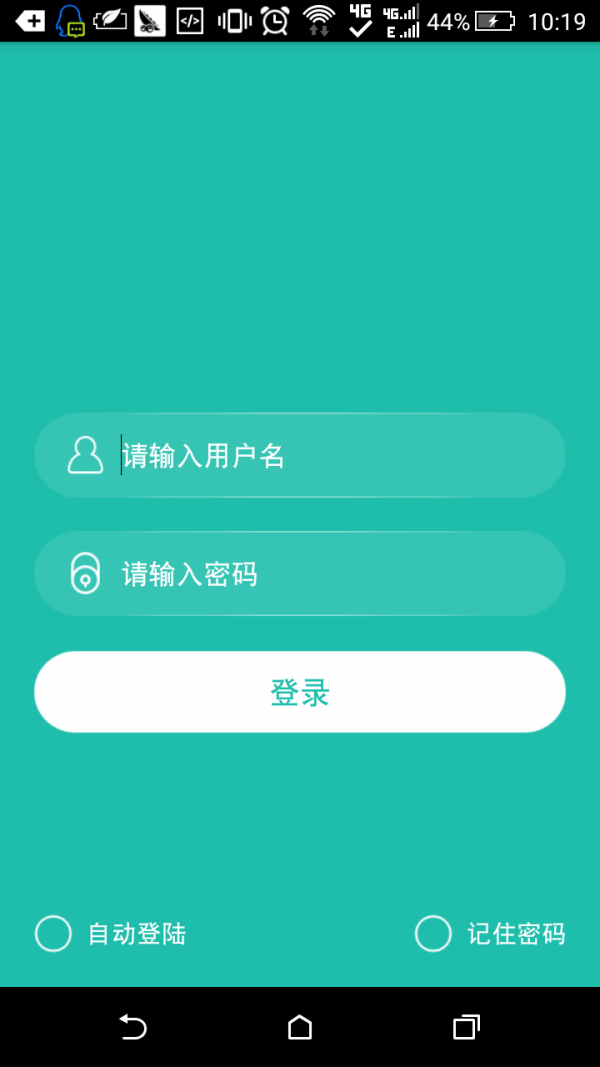 牵引车软件截图1