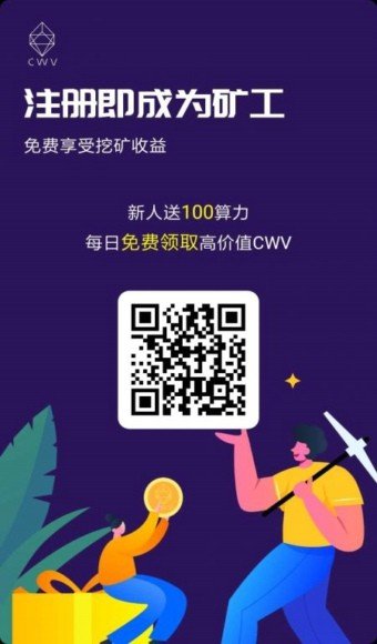 CWV软件截图2