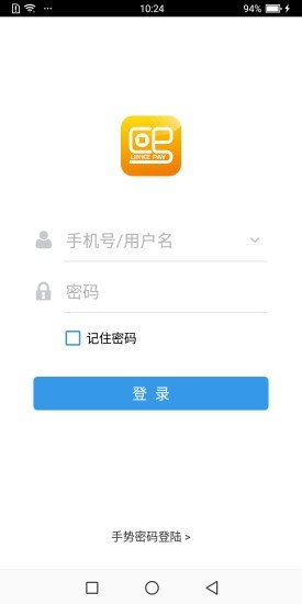 熙银汇软件截图0