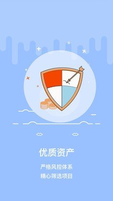 有余理财软件截图0