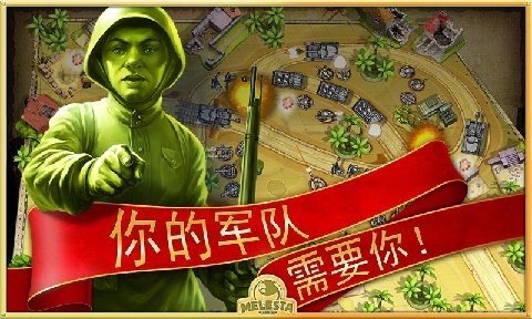 玩具塔防2圣诞版软件截图3