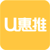 U惠推