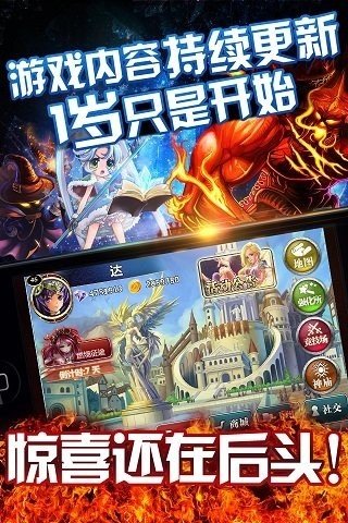 魔卡幻想360版软件截图2