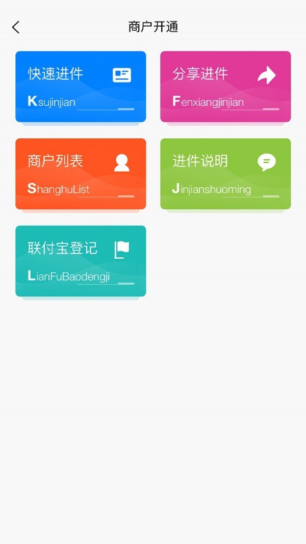 乐管家软件截图2