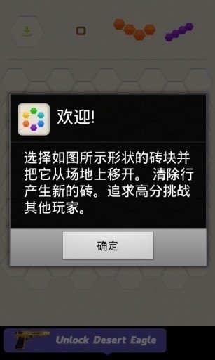 海瑟消除软件截图3