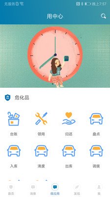 抢王冠Race Runner软件截图2