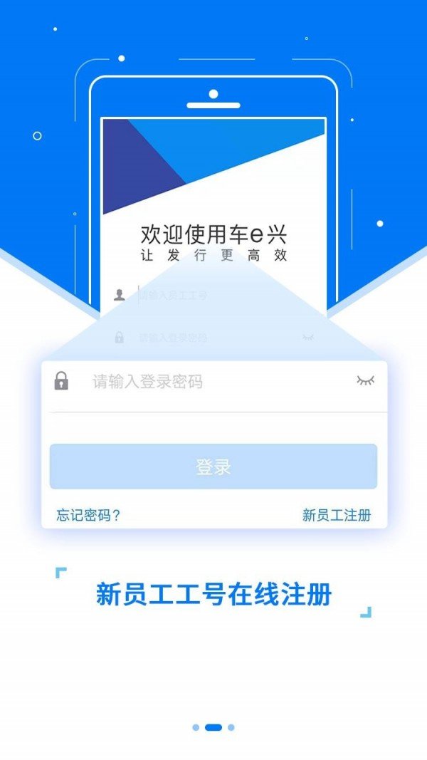 ETC发行软件截图1