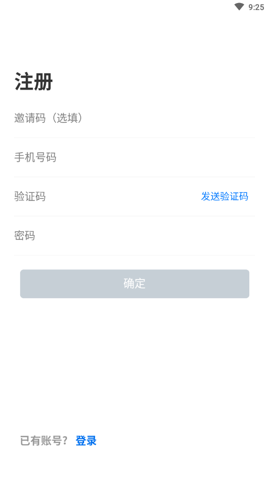 BOC GLOBAL软件截图3