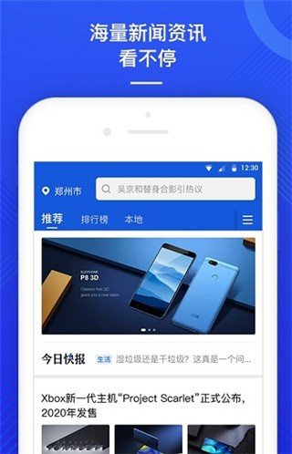 易推汇软件截图2