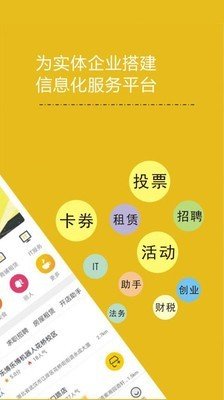 黄小页软件截图1