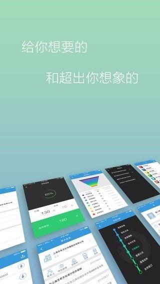 销管魔方软件截图3