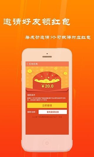 我的世界钱盒子软件截图2