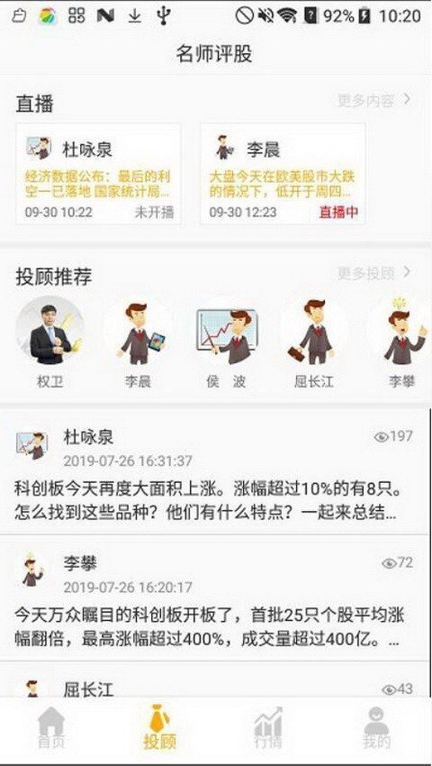 恒赢掘金软件截图2