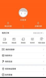 51优品通软件截图2