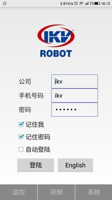 IKV工业4.0软件截图0