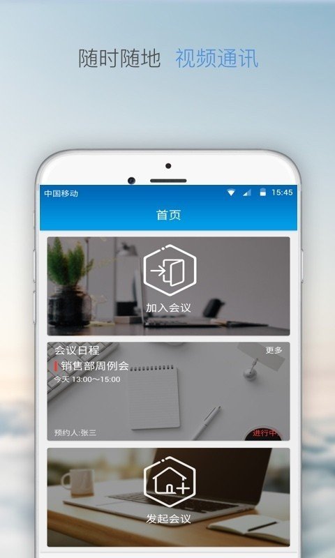 云起云软件截图1