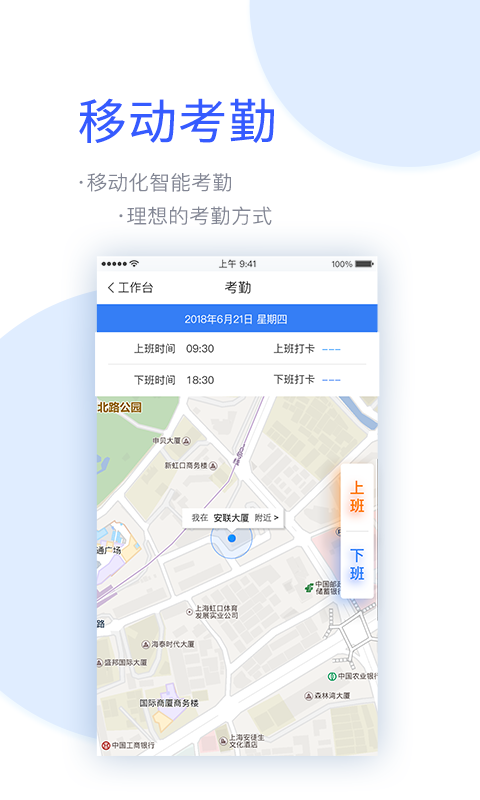 LINE波兔波兔软件截图3