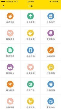 攒钢蹦软件截图1