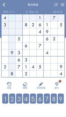数独Sudoku益智脑训练软件截图0