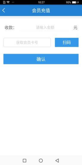 熙银汇软件截图2