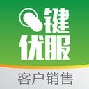 销售软件排行榜