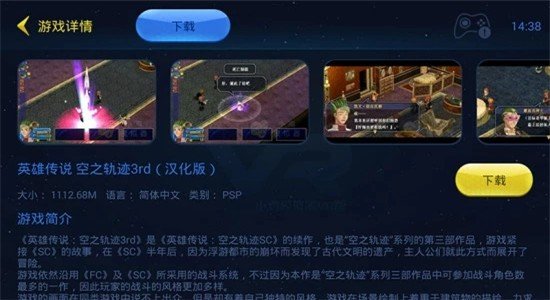 小鸡模拟器VR版软件截图0