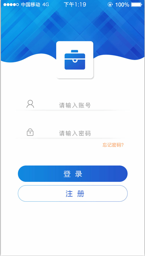 专利书包软件截图0