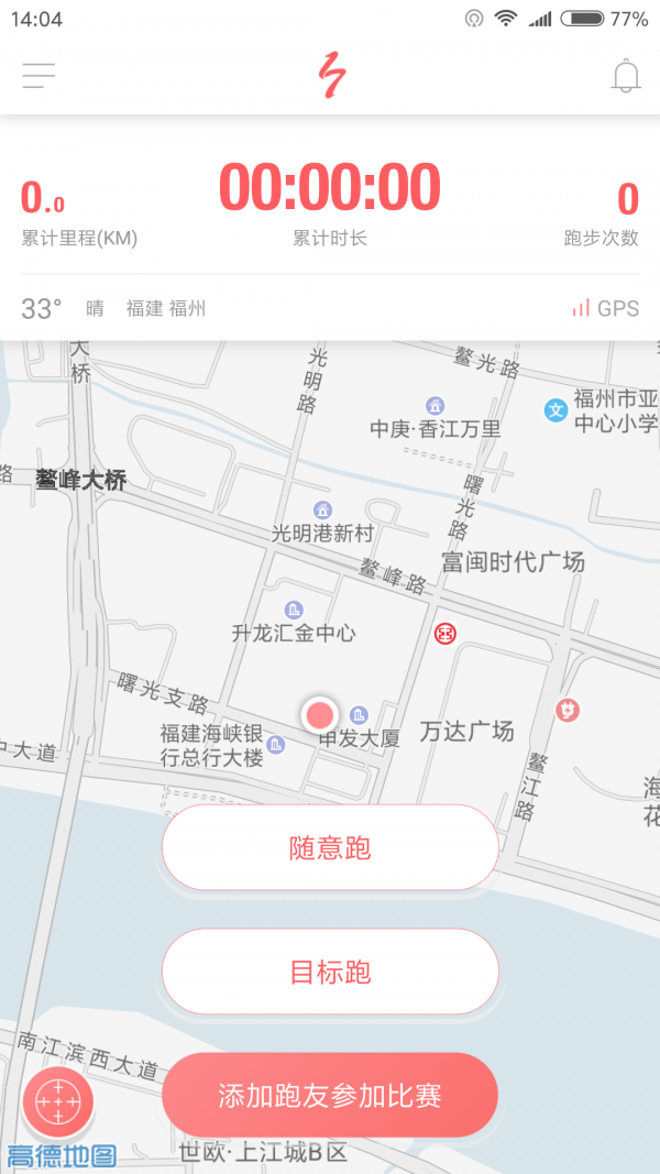 一七跑步