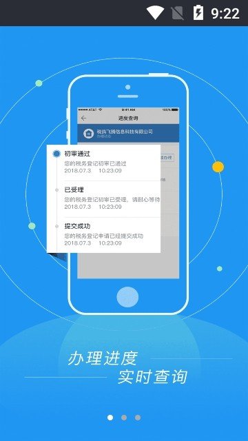 赣州政务服务软件截图3