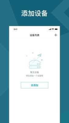 老板指挥舱软件截图2