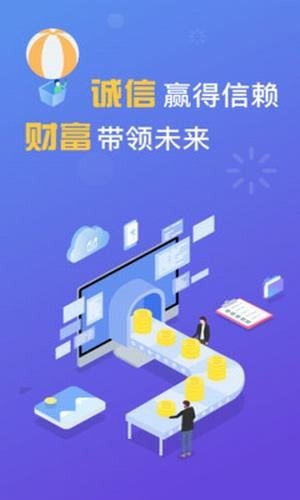 代理记账软件截图1