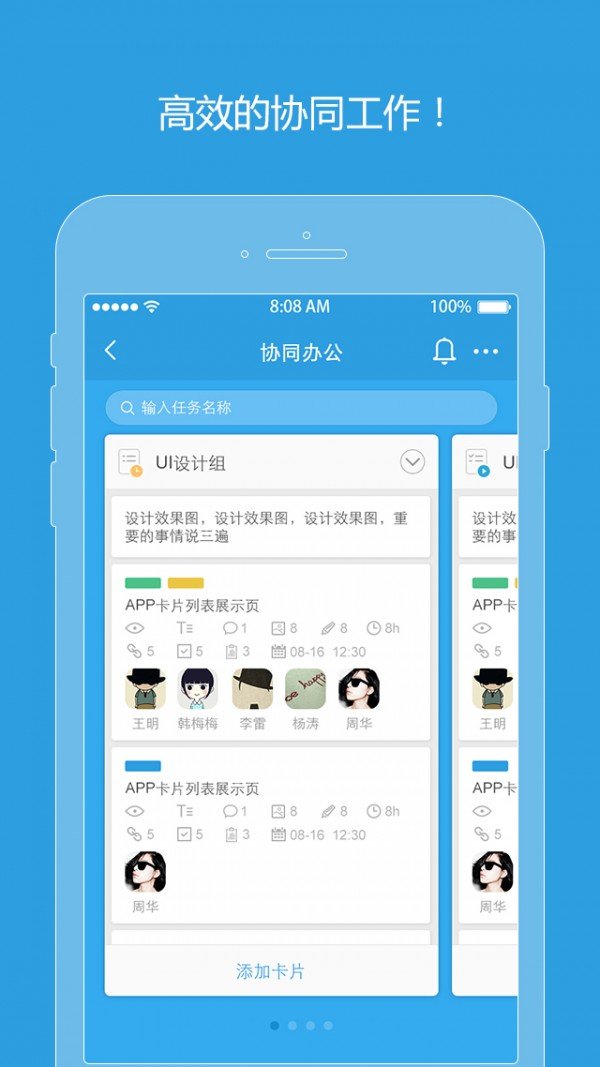 聚百圈软件截图1