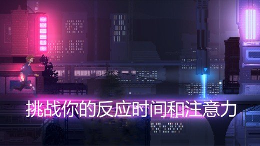 RETROSHIFTER庞克软件截图3