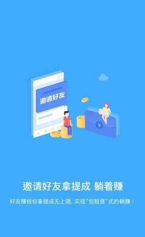 赞策云软件截图2