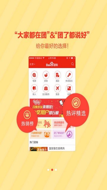 理财金服软件截图2