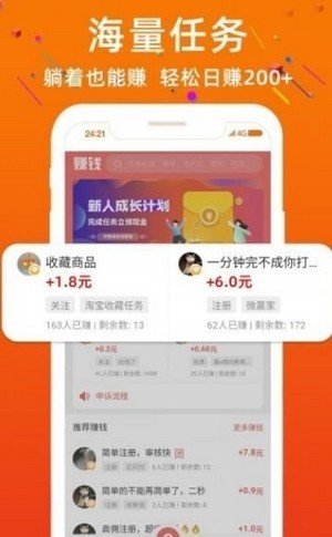 象米米软件截图0