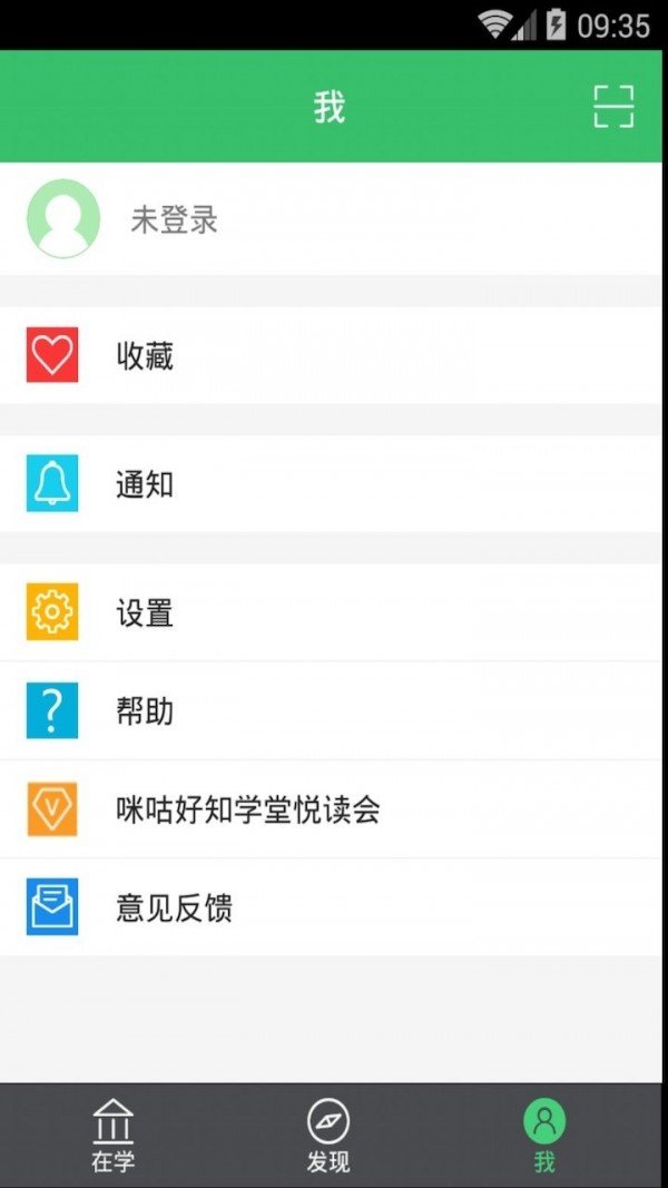 好知网软件截图0