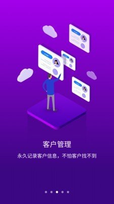 华衣店小二软件截图2