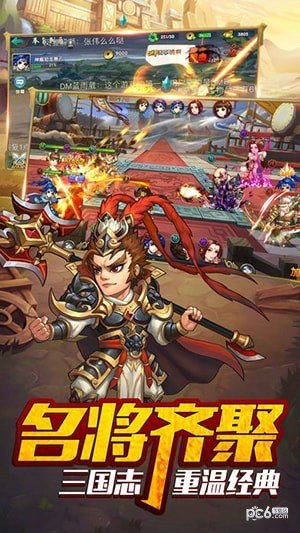 三国卡牌游戏软件截图2