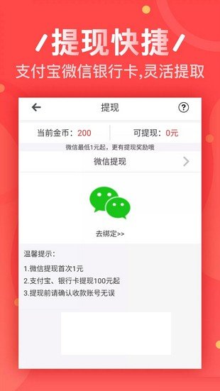 趣圈软件截图3