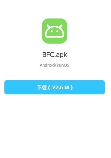 BFC养生链