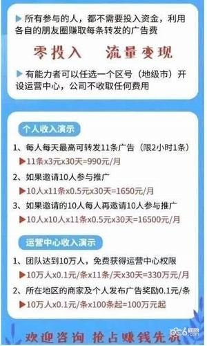 心连薪软件截图3