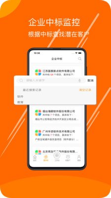 项米街软件截图2