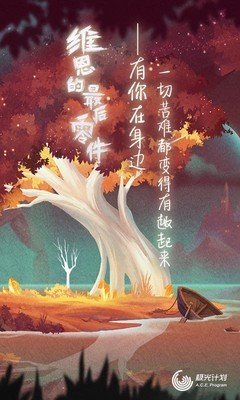 维恩最后的零件软件截图0