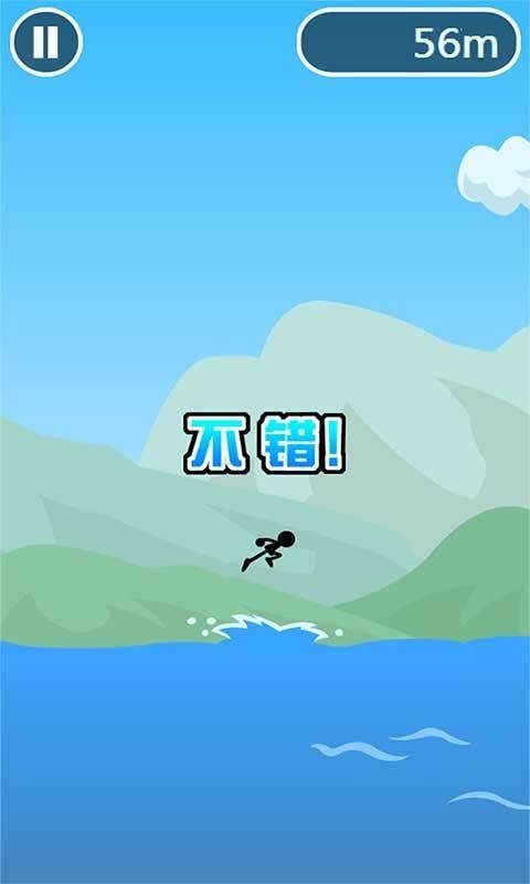 疯狂漂流软件截图1