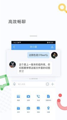 度能软件截图1