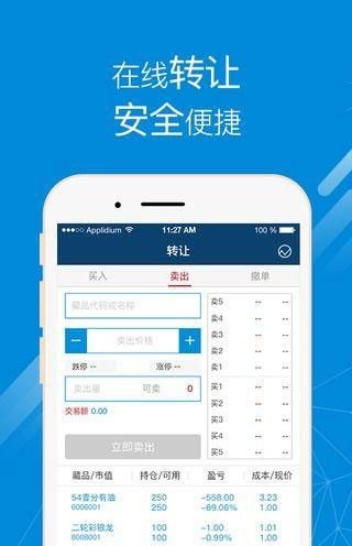 上文引立软件截图1