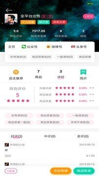 兔牙网软件截图3