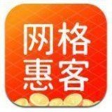 网格惠客